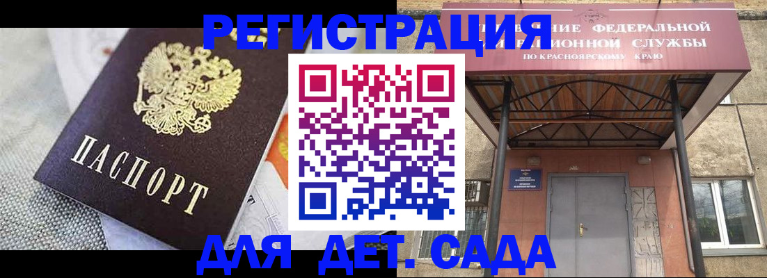 временная регистрация недорого в Кстово